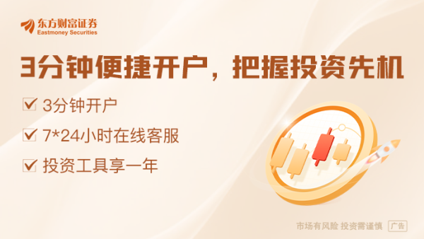 牛配资 上交所：大力支持突破关键核心技术的优质科技型企业发行上市