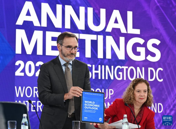 天弘优配 IMF上调全球增长预期&#32;警告关税削弱增长前景